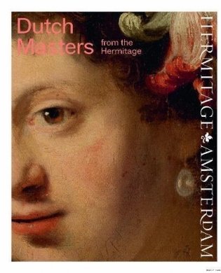 Dutch masters from the Hermitage фото книги