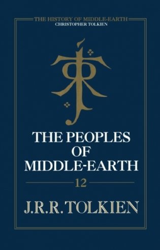 The Peoples Of Middle-Earth фото книги