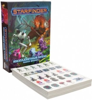Набор фишек из ролевой игры Starfinder "Инопланетный архив" фото книги 2