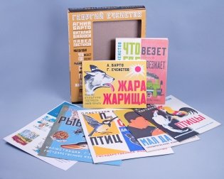 Георгий Ечеистов. 7 книг художника (комплект из 7 кн.) фото книги 2