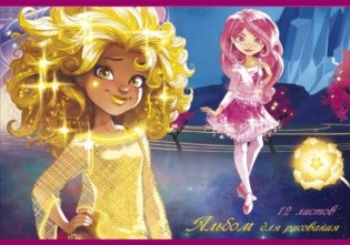 Альбом для рисования "Disney. Star Darlings-1", А4, 12 листов фото книги 3