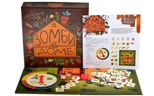 Настольная игра "Зомби в доме" фото книги 2