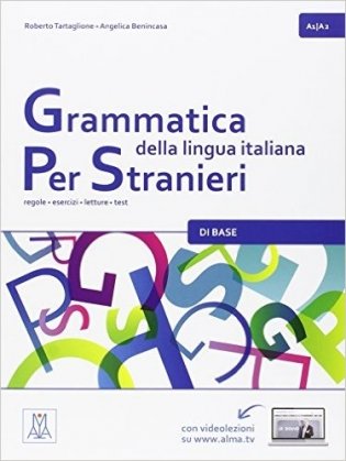 Grammatica della lingua italiana per stranieri: 1 фото книги