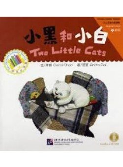 Two Little Cats + CD (Beginner's Level) фото книги