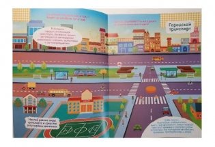 В городе фото книги 2