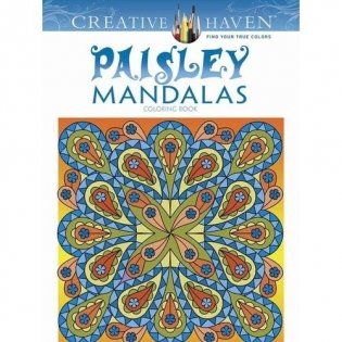 Creative Haven: Paisley Mandalas Coloring Book фото книги