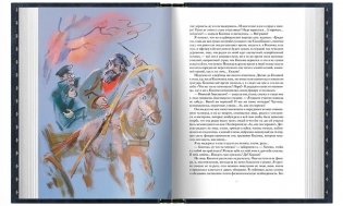 Повести и рассказы. Подарочное издание фото книги 9