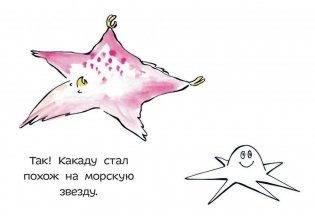 Раз, два, три - замри! (комплект из 8 книг) (количество томов: 8) фото книги 4