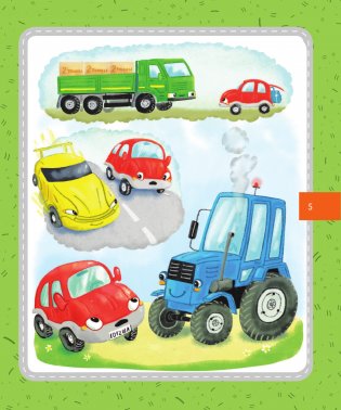 20 историй про технику фото книги 3