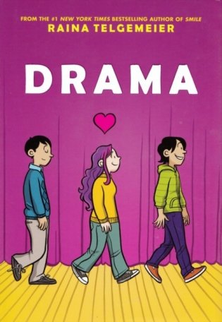 Drama фото книги