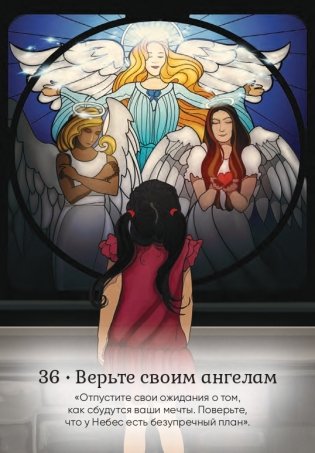 Всемогущий меч архангела Михаила фото книги 15