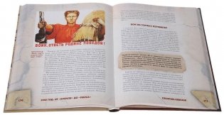 1942 год. От "Кремля" до "Марса" фото книги 4