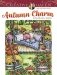Autumn Charm. Coloring Book фото книги маленькое 2