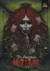 Мертвое фото книги маленькое 2