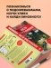 Место преступления. Увлекательные детективные задачки для развития логики фото книги маленькое 7