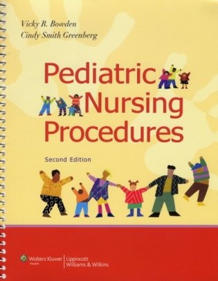 Pediatric Nursing Procedures фото книги