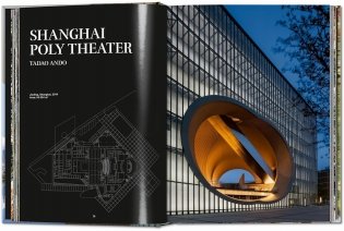 Contemporary Japanese Architecture. 40th Ed. фото книги 2