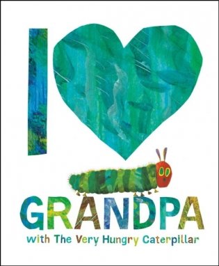 I love grandpa with the very hungry caterpillar фото книги