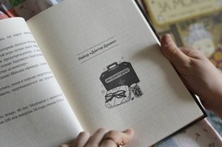 Магазин диковинных сладостей "Счастье за монетку". Кн. 2 фото книги 4