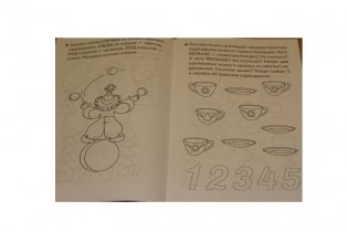 Развиваем математические способности. Для детей 3-4 лет фото книги 3