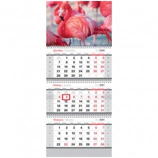 Календарь квартальный на 2021 год "Фламинго", 3 блока фото книги