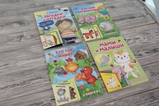 Загадки и отгадки фото книги 3