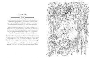 Goddess Colouring фото книги 5