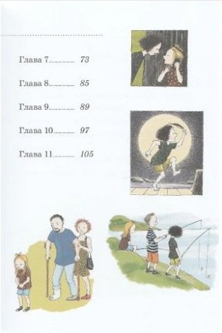 Ты для меня – всё! (3-е издание) фото книги 3