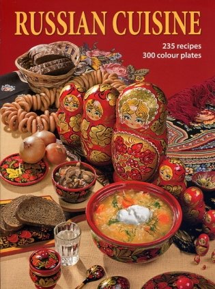 Русская кухня (на английском языке) фото книги