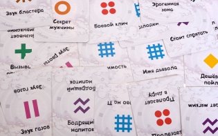 Настольная игра "Эврика Венус (18+)" фото книги 5