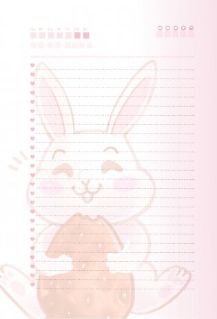 Sweet-ежедневник фото книги 11