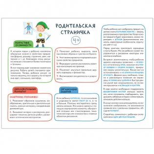 Школа семи гномов. Мастерская. Рисуем карандашами. 4+ фото книги 2