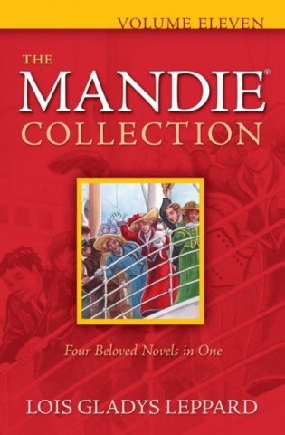 Mandie collection фото книги