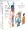 Белая рыба. Сказания о Бай и Ю.: Безымянный + Персиковое дерево. 6-7 кн (комплект из 2-х книг) фото книги маленькое 2