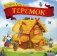 Теремок. Книжка-картонка фото книги маленькое 2