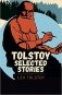 Tolstoy Short Stories фото книги маленькое 2