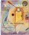 Kandinsky фото книги маленькое 2