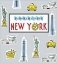 New York: A Three-Dimensional Expanding City Skyline фото книги маленькое 2