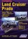 Toyota Land Cruiser Prado. Модели с 2002 года выпуска с бензиновыми двигателями 3RZ-FE (2,7 л.), 2TR-FE (2,7 л.), 5VZ-FE (3,4 л.) и дизельным двигателем 1KD-FTV (3,0 л. Common Rail). Устройство, техническое обслуживание и ремонт фото книги маленькое 2