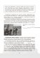 Геноцид белорусского народа в годы Великой Отечественной войны. 10-11 классы фото книги маленькое 9