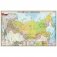 Карта "РФ", политико-административная, 156x101 см фото книги маленькое 2