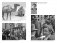 Мобилизованная нация: Германия 1939–1945 фото книги маленькое 8