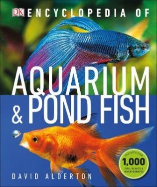 Encyclopedia of Aquarium and Pond Fish фото книги