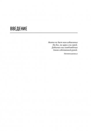 Forex: от простого к сложному фото книги 10