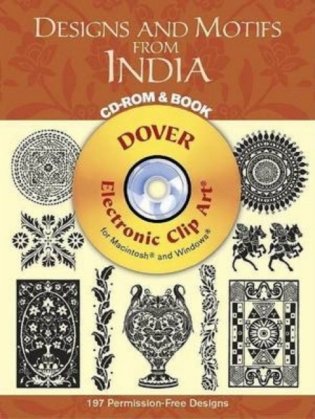 Designs and Motifs from India CD-ROM and Book фото книги