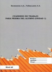 Рабочая тетрадь. Учебно-методическое пособие к учебнику "Prisma: Libro del alumno. A 2" / Cuaderno de trabajo para prisma del alumno (Unidad 1): Nivel A2 фото книги