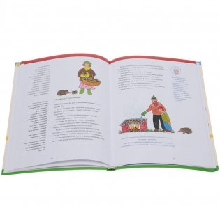 Большая кулинарная книга Городка фото книги 2