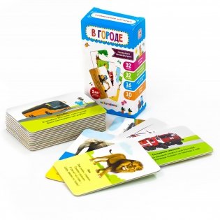 Умные карточки "В городе", 16 карт фото книги 3
