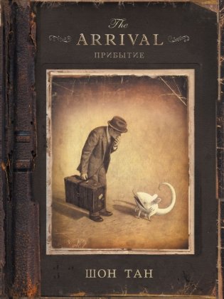 Подарочный комплект из 3-х комиксов "Потрясающие иллюстраторы" фото книги 2