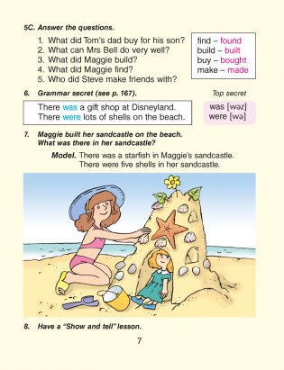 Magic Box 4 класс. Pupil's Book. Английский язык фото книги 6